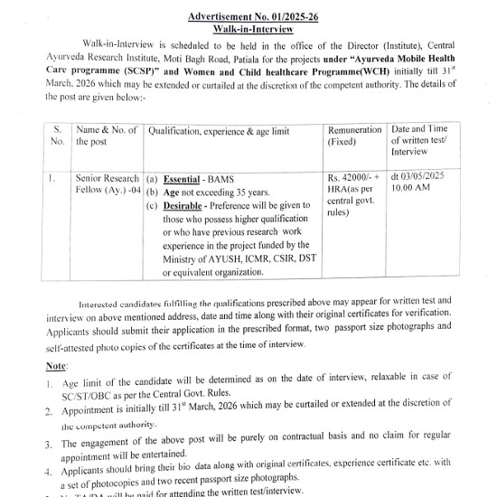 Ayurveda Jobs