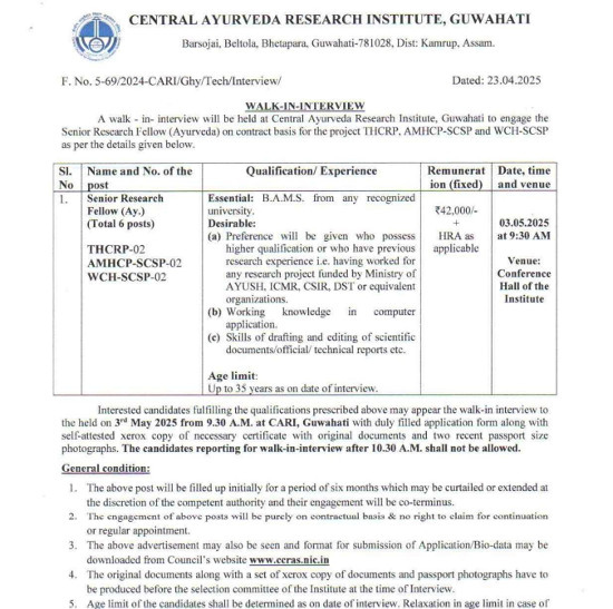 Ayurveda Jobs