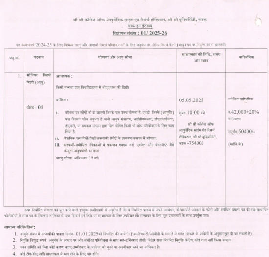 Ayurveda Jobs