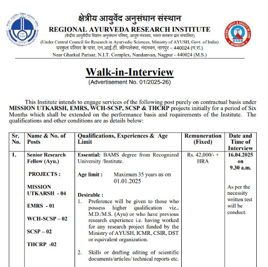Ayurveda Jobs