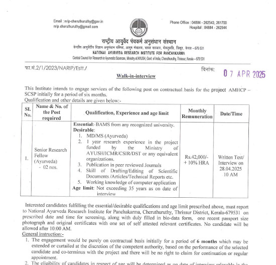 Ayurveda Jobs