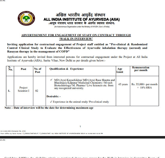 Ayurveda Jobs