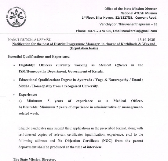 AYUSH Jobs