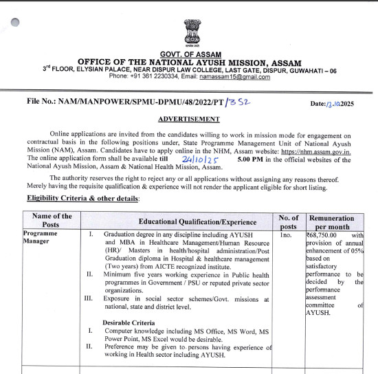 AYUSH Jobs