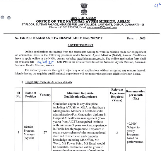 AYUSH Jobs