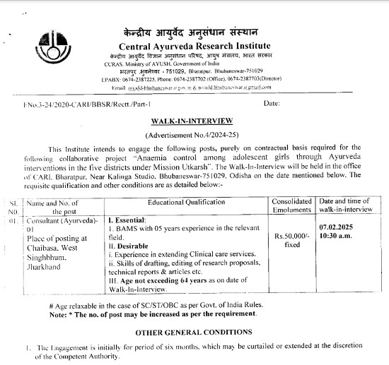 Ayurveda Jobs