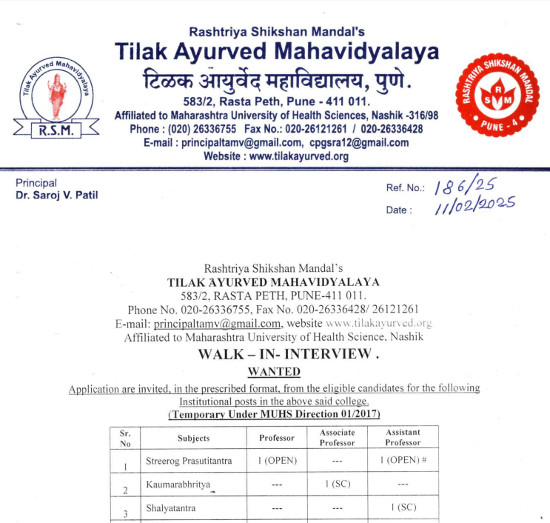 Ayurveda Jobs