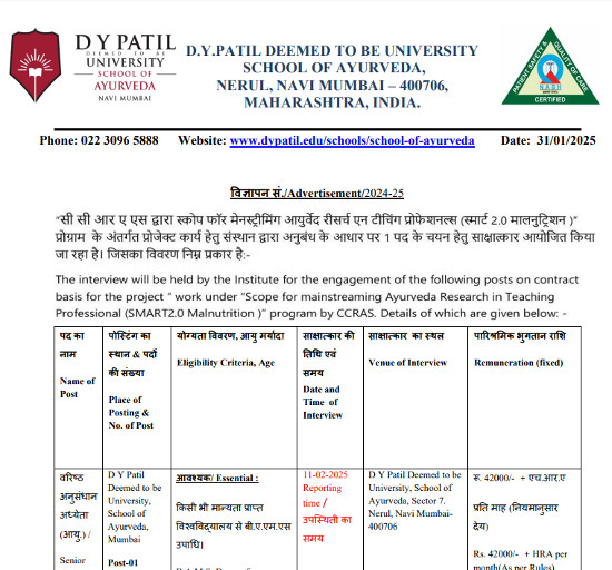 Ayurveda Jobs