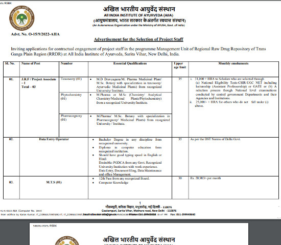 Ayurveda Jobs