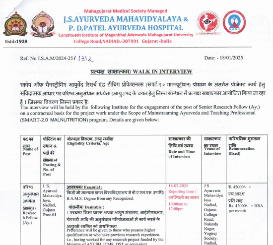 Ayurveda Jobs