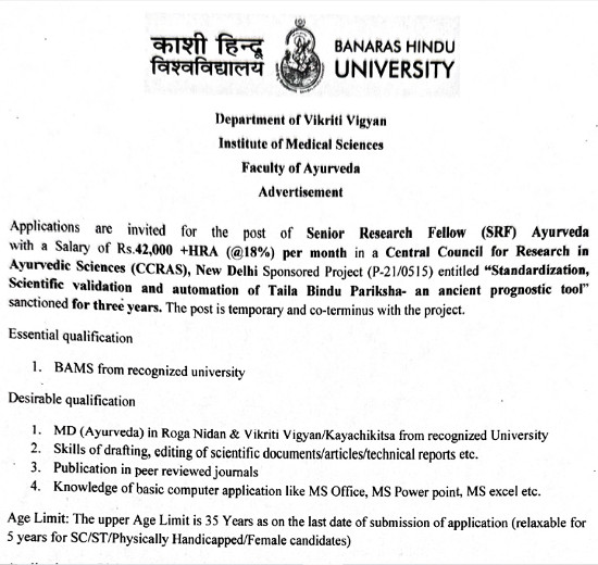 Ayurveda Jobs