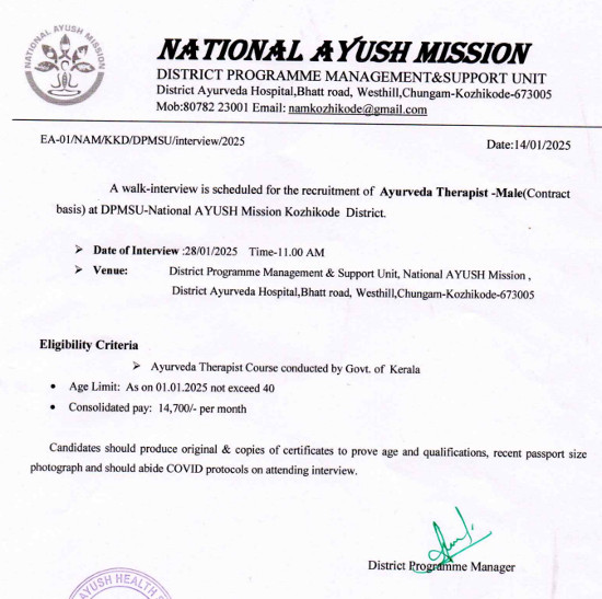 Ayurveda Jobs