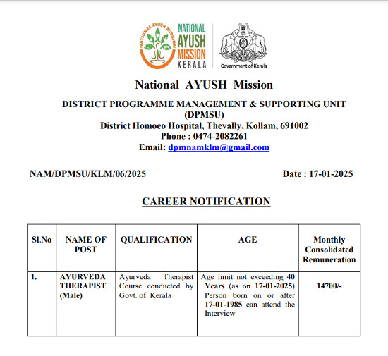 Ayurveda Jobs