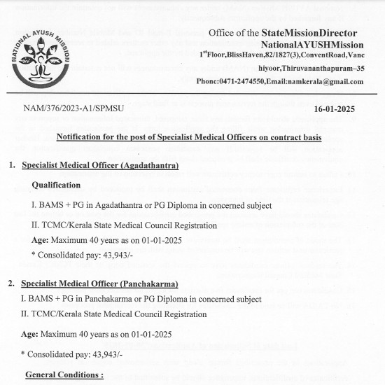 Ayurveda Jobs