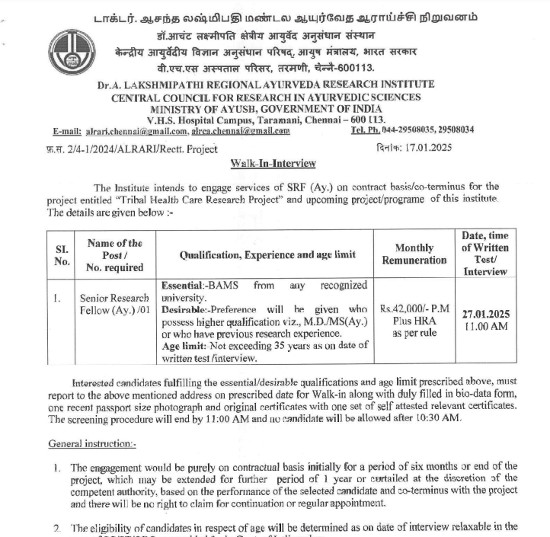 Ayurveda Jobs