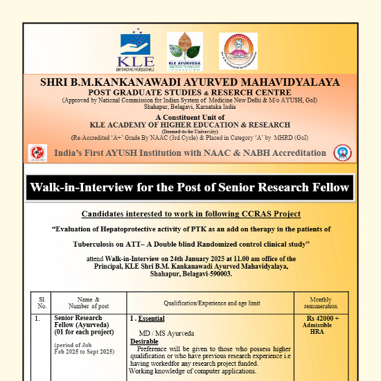 Ayurveda Jobs