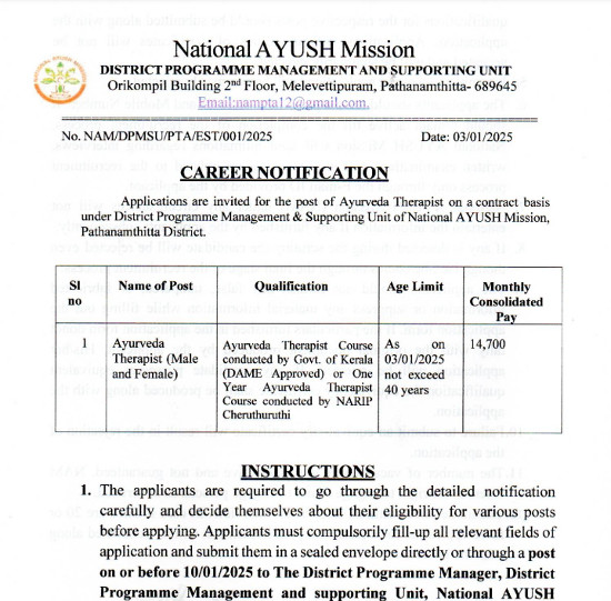 Ayurveda Jobs