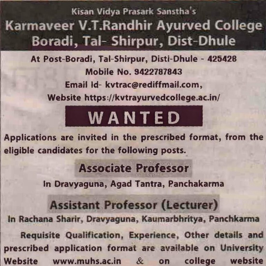 Ayurveda Jobs