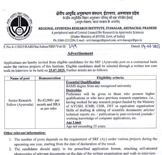 Ayurveda Jobs