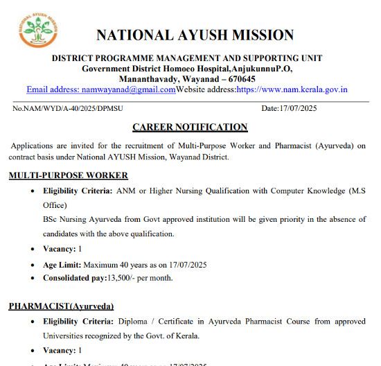 Ayurveda Jobs