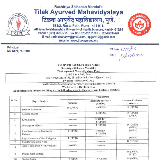 Ayurveda Jobs