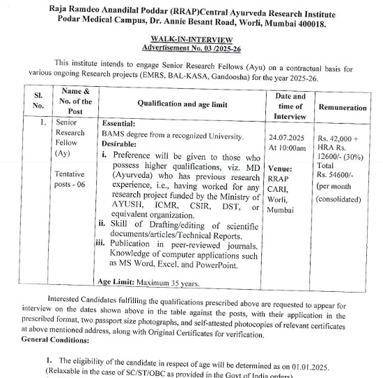 Ayurveda Jobs