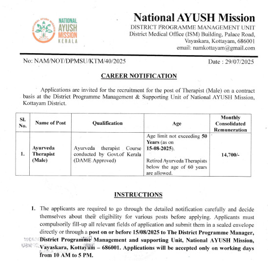 Ayurveda Jobs