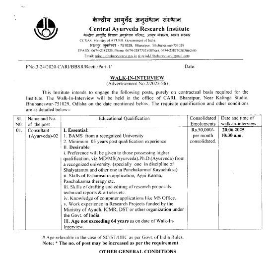 Ayurveda Jobs