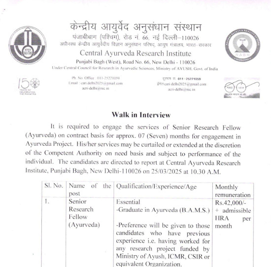 Ayurveda Jobs