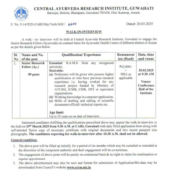 Ayurveda Jobs