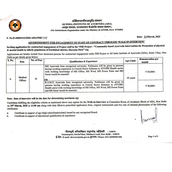 Ayurveda Jobs