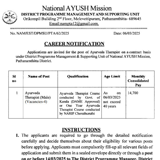 Ayurveda Jobs