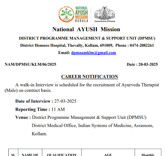 Ayurveda Jobs