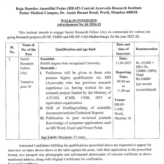 Ayurveda Jobs