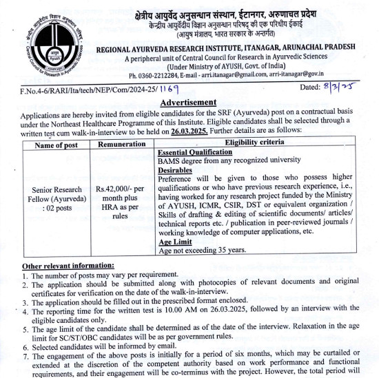 Ayurveda Jobs