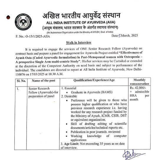 Ayurveda Jobs