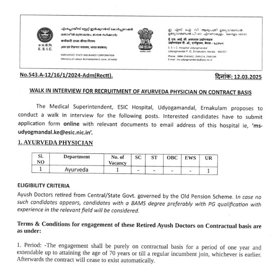 Ayurveda Jobs