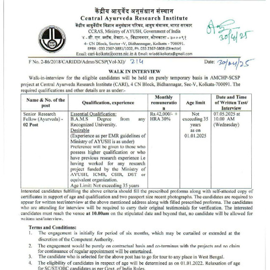 Ayurveda Jobs