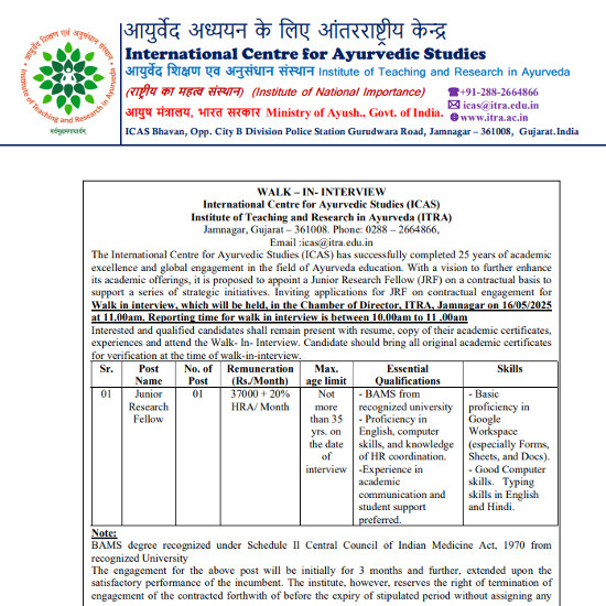 Ayurveda Jobs