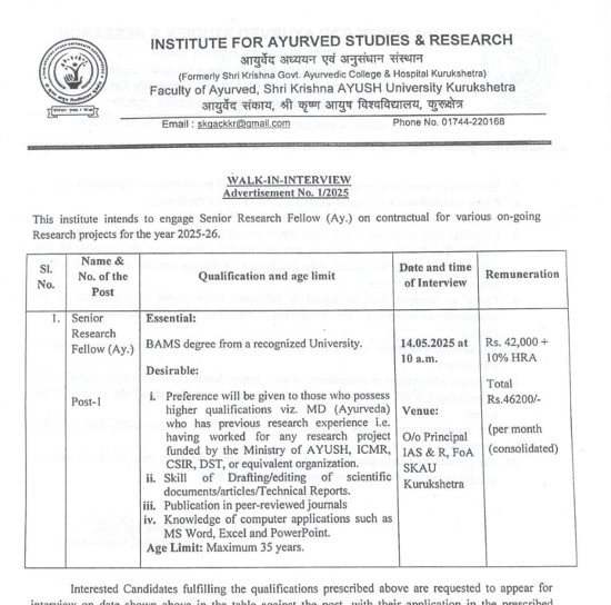 Ayurveda Jobs