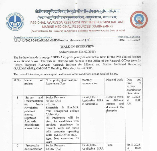 Ayurveda Jobs