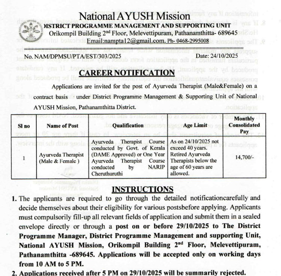 Ayurveda Jobs