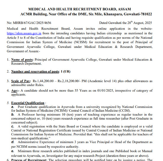 Ayurveda Jobs