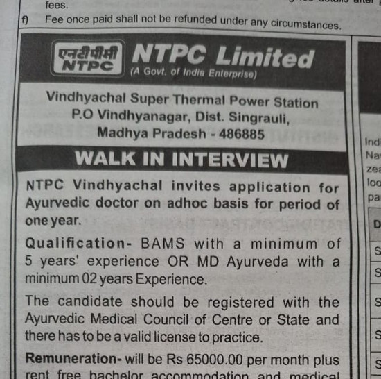Ayurveda Jobs