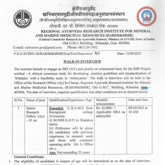 Ayurveda Jobs