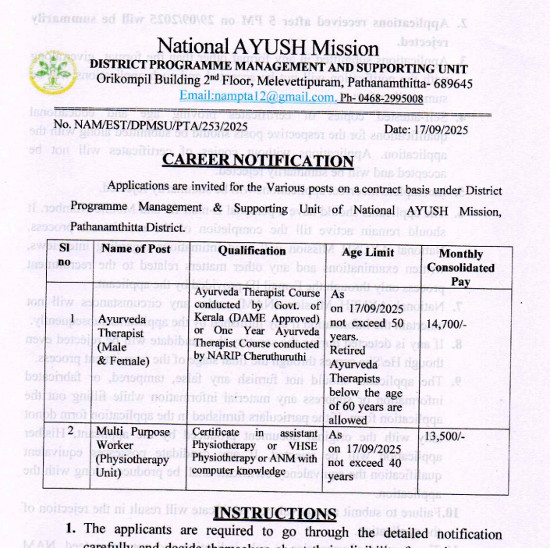 Ayurveda Jobs