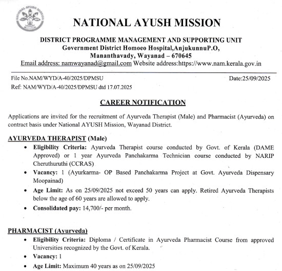 Ayurveda Jobs