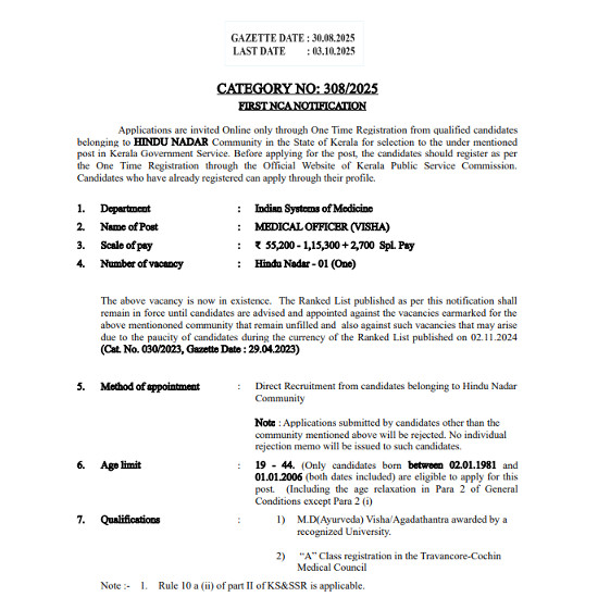 Ayurveda Jobs