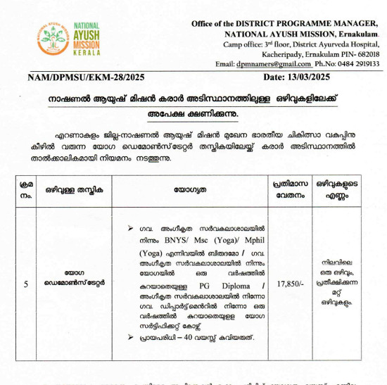Yoga and Naturopathy Jobs