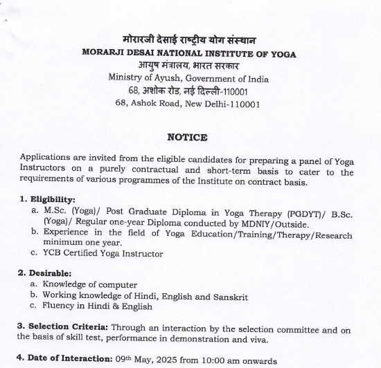 Yoga and Naturopathy Jobs